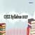 OJEE Syllabus 2026 - Check Subject-Wise Syllabus